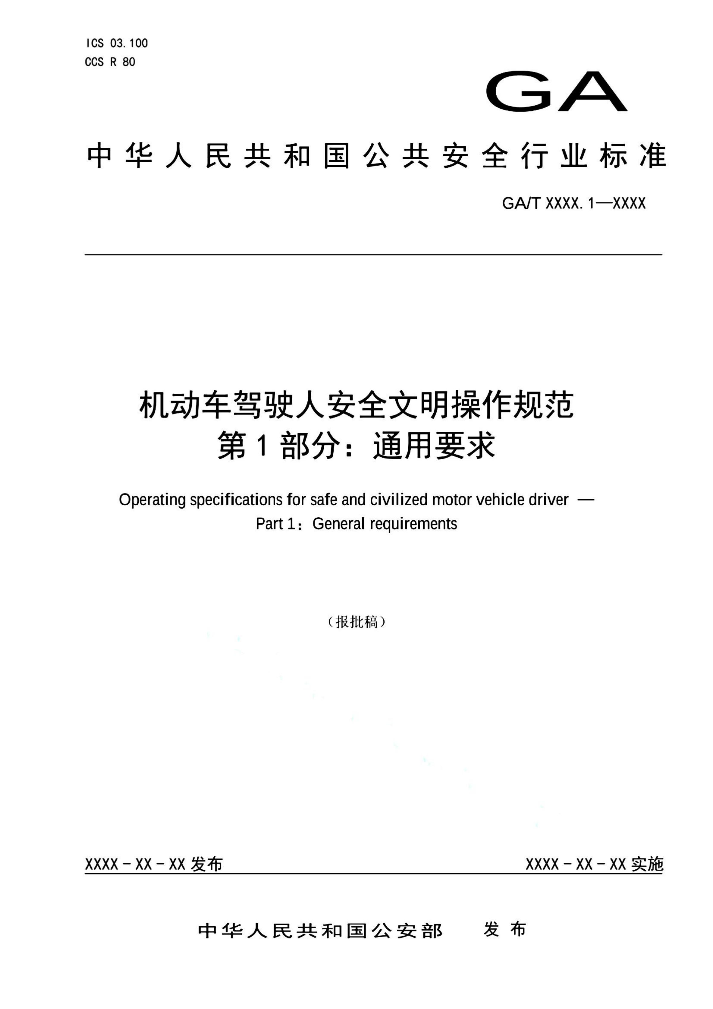 资源详情图